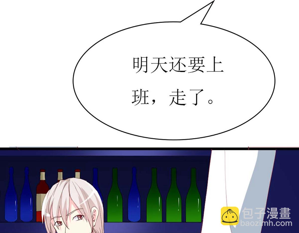 第91话(1/3)-第91话