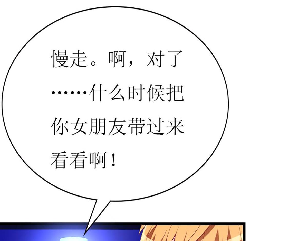 第91话(1/3)-第91话
