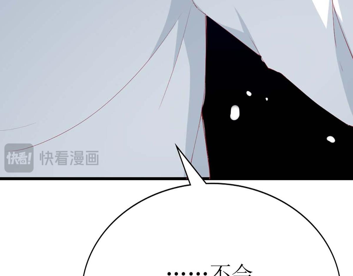 第91话(1/3)-第91话
