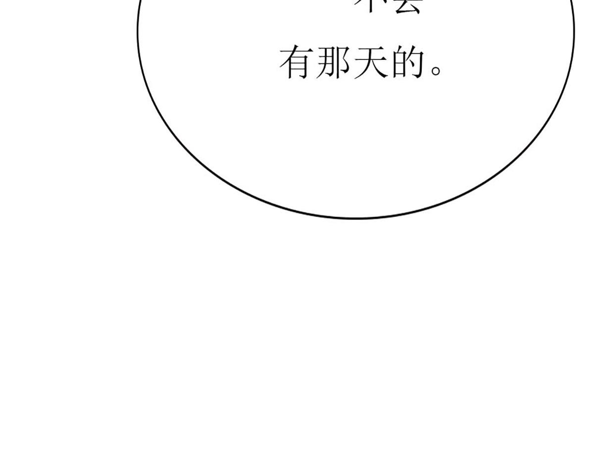 第91话(1/3)-第91话