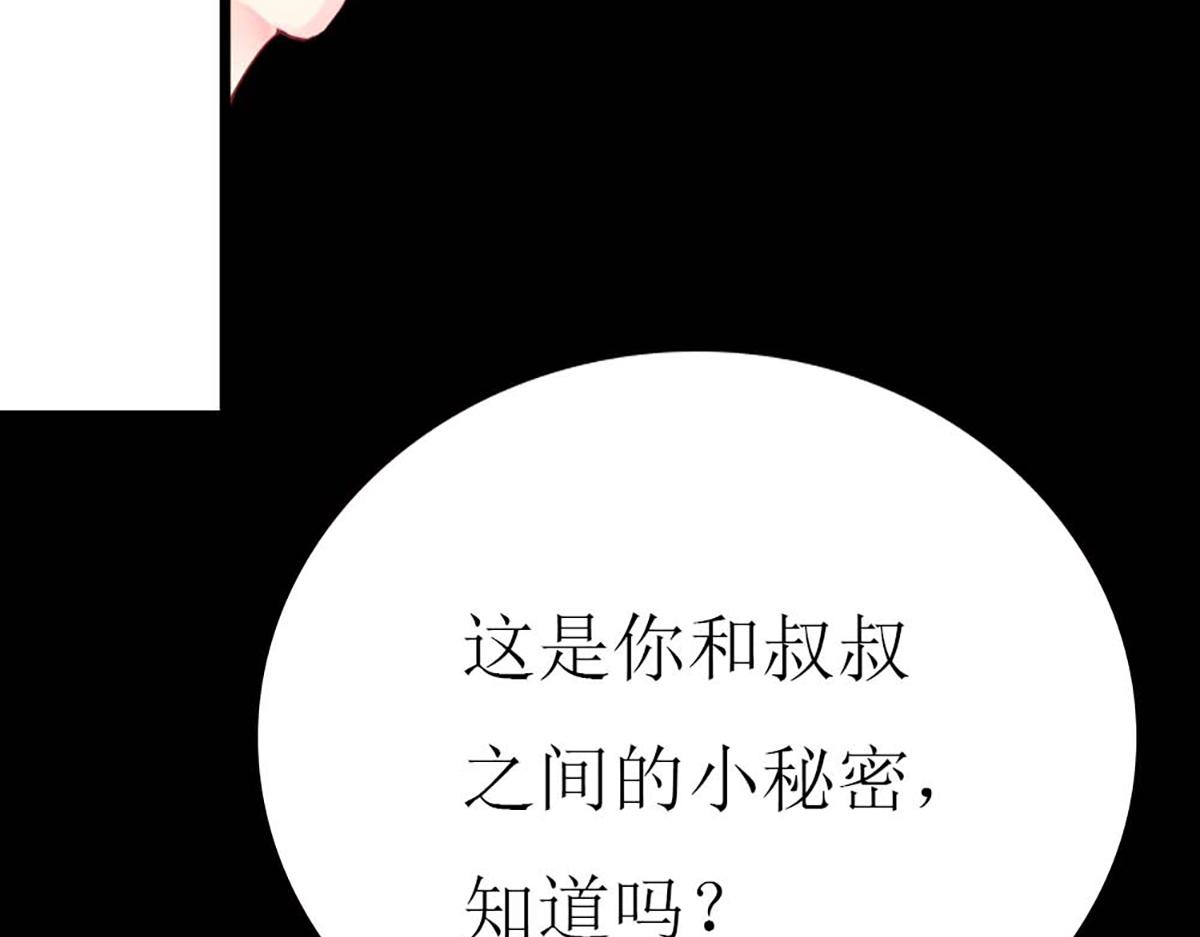 第91话(1/3)-第91话