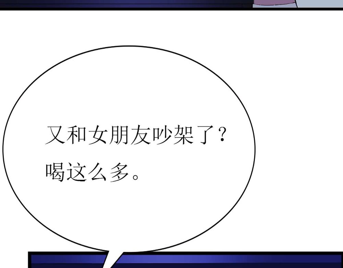 第91话(1/3)-第91话
