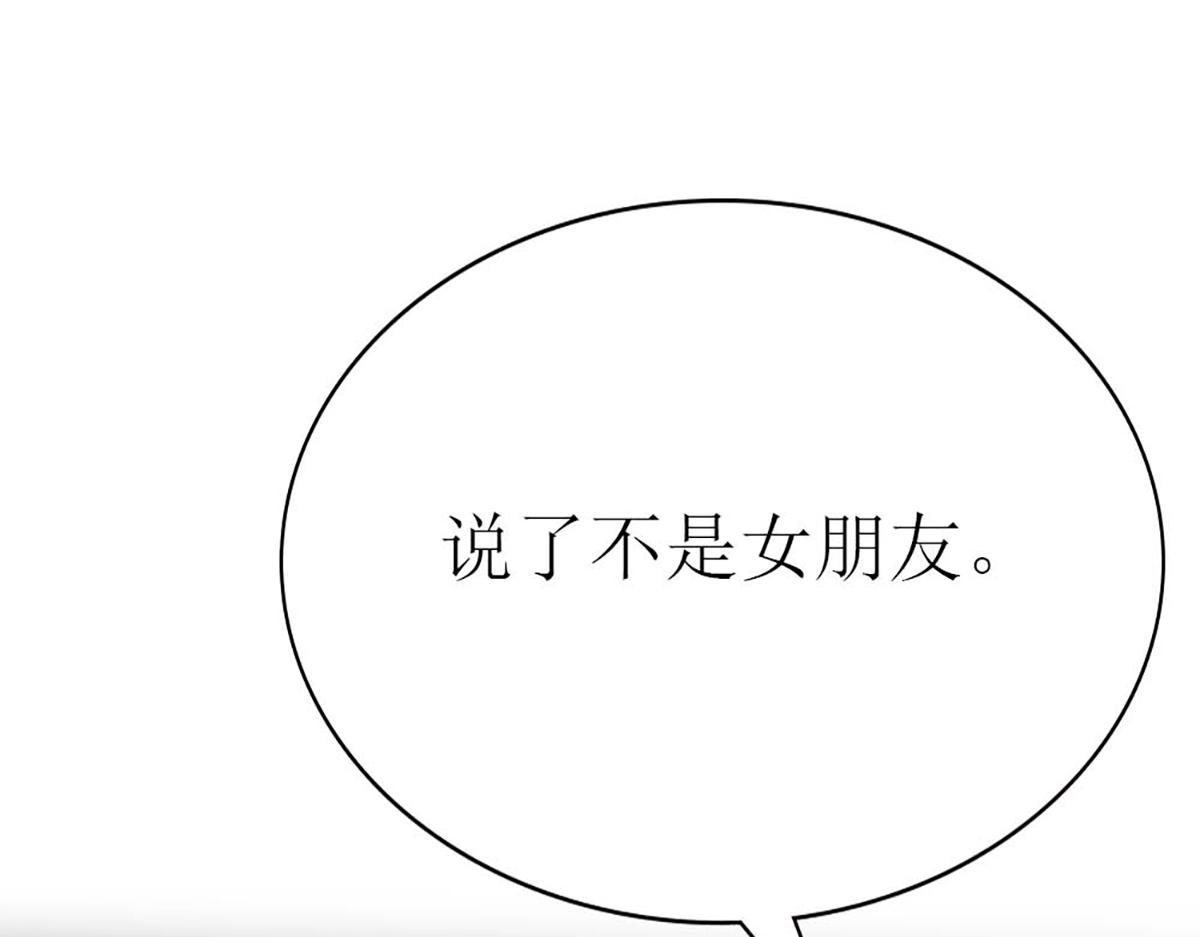 第91话(1/3)-第91话