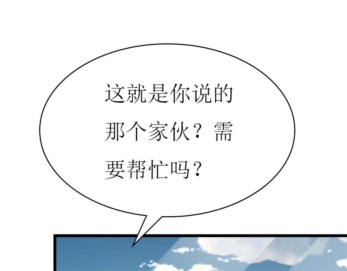第93话(1/2)-第93话