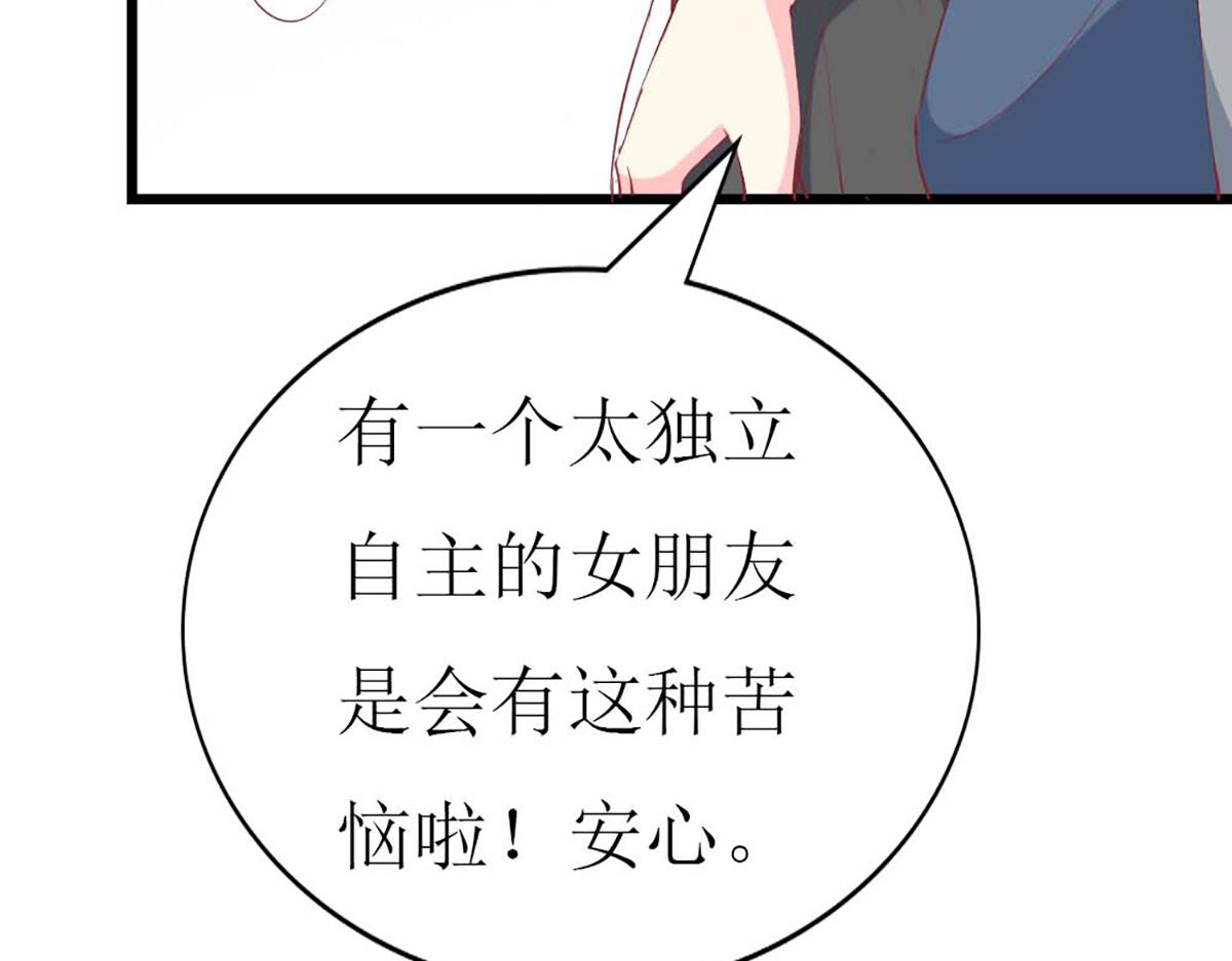 第93话(1/2)-第93话
