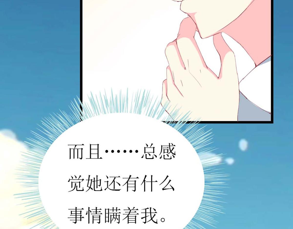 第93话(1/2)-第93话