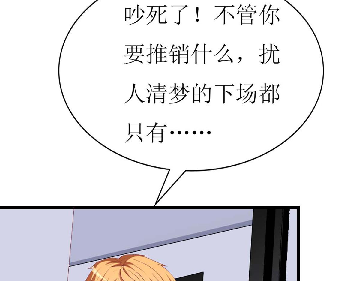 第93话(1/2)-第93话