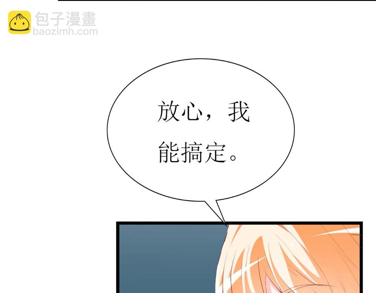 第93话(1/2)-第93话