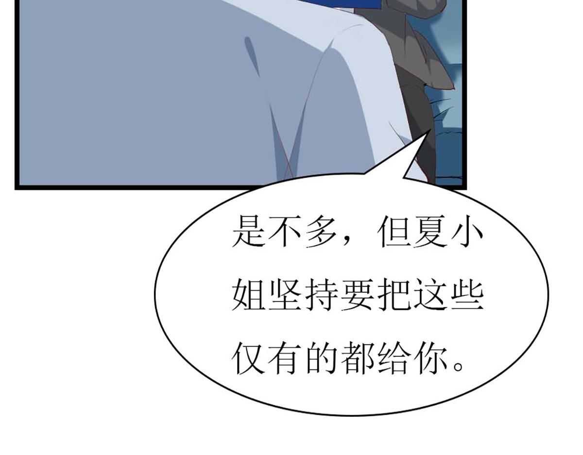 第93话(1/2)-第93话