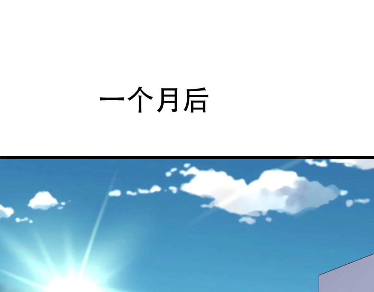 第95话(1/2)-第95话