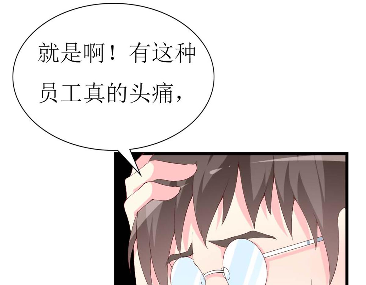 第95话(1/2)-第95话