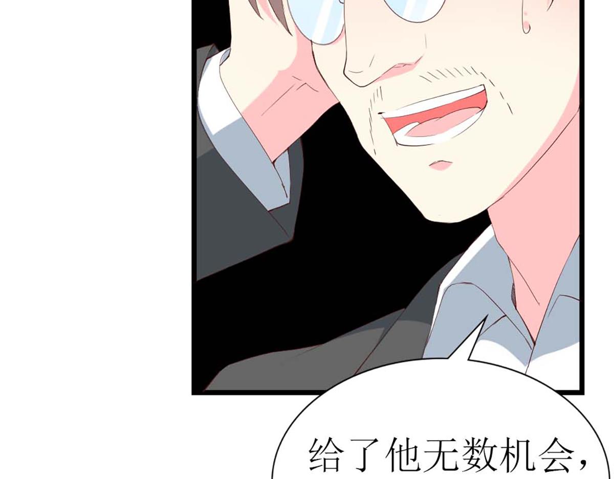 第95话(1/2)-第95话