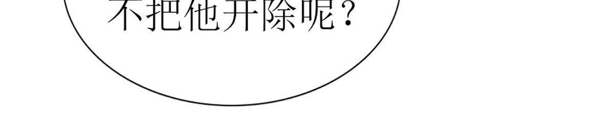 第95话(1/2)-第95话
