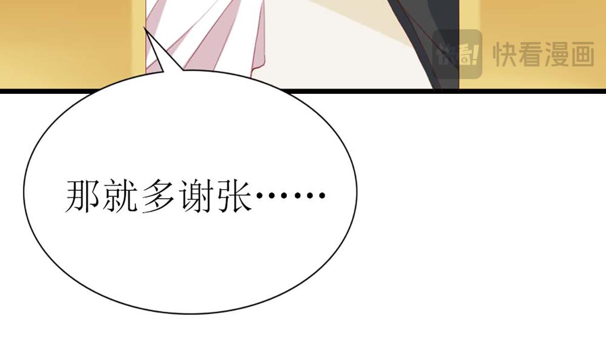 第95话(1/2)-第95话