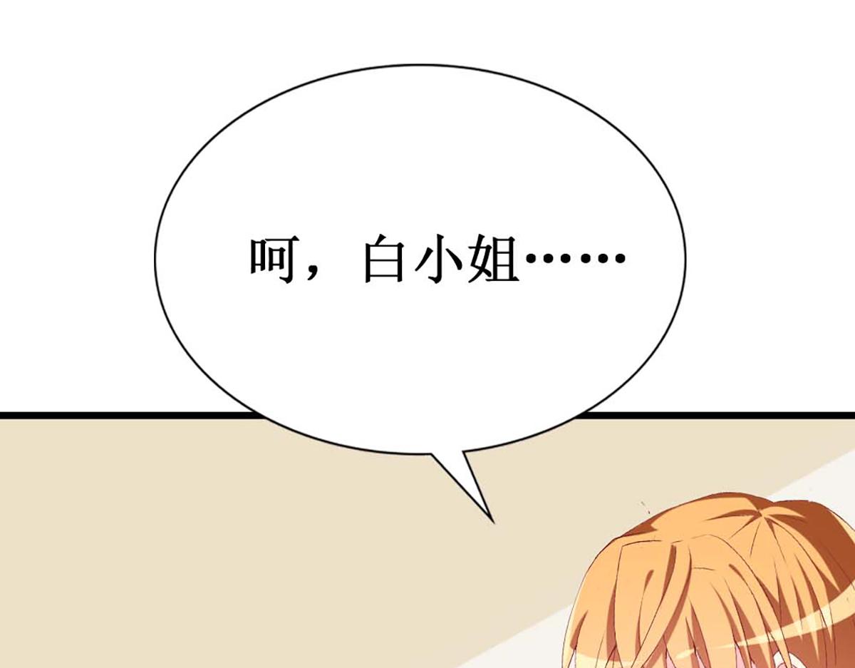 第95话(1/2)-第95话