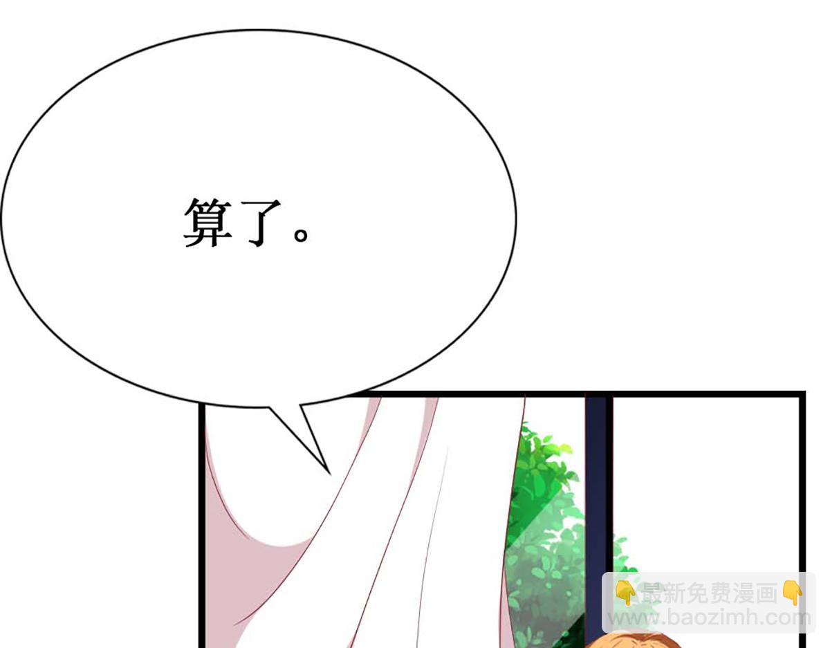 第95话(1/2)-第95话