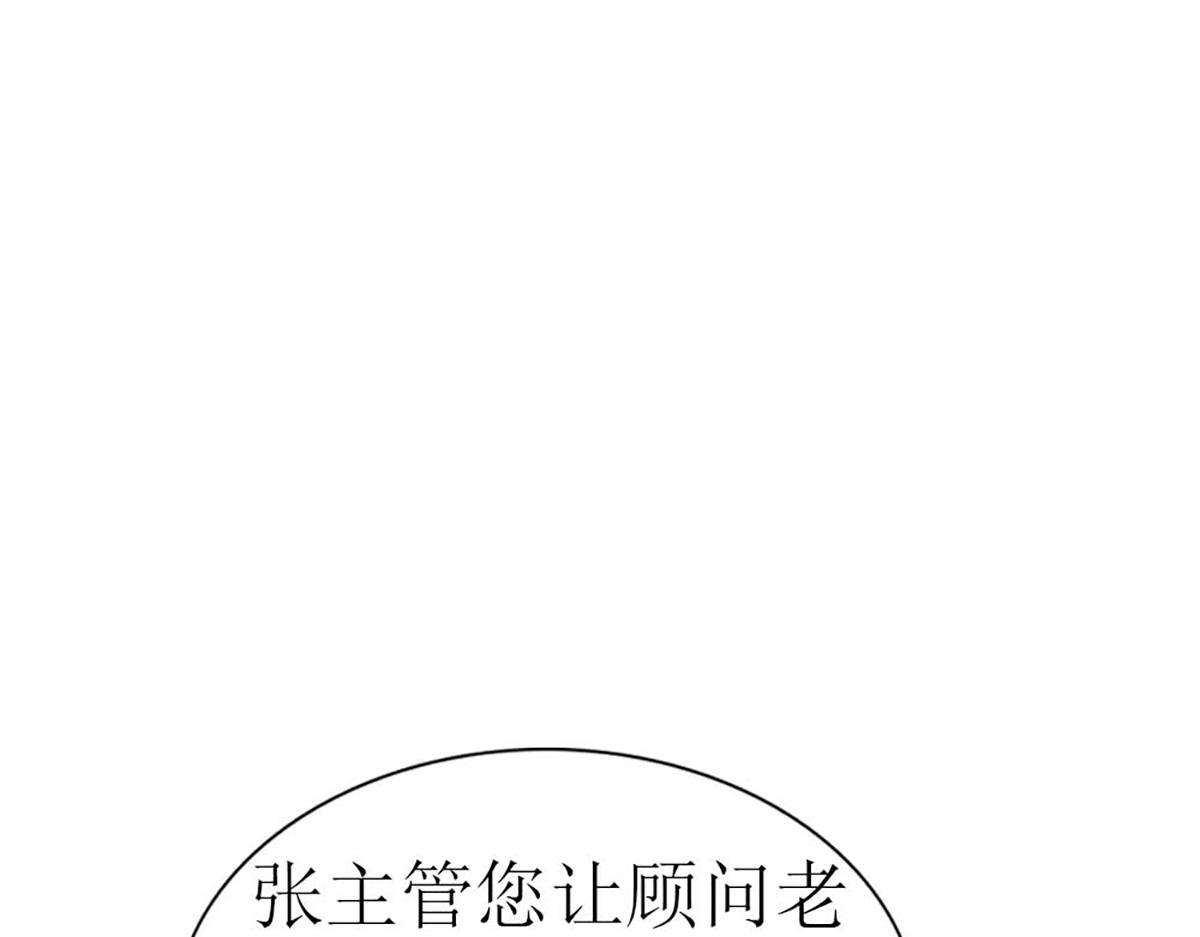 第95话(1/2)-第95话