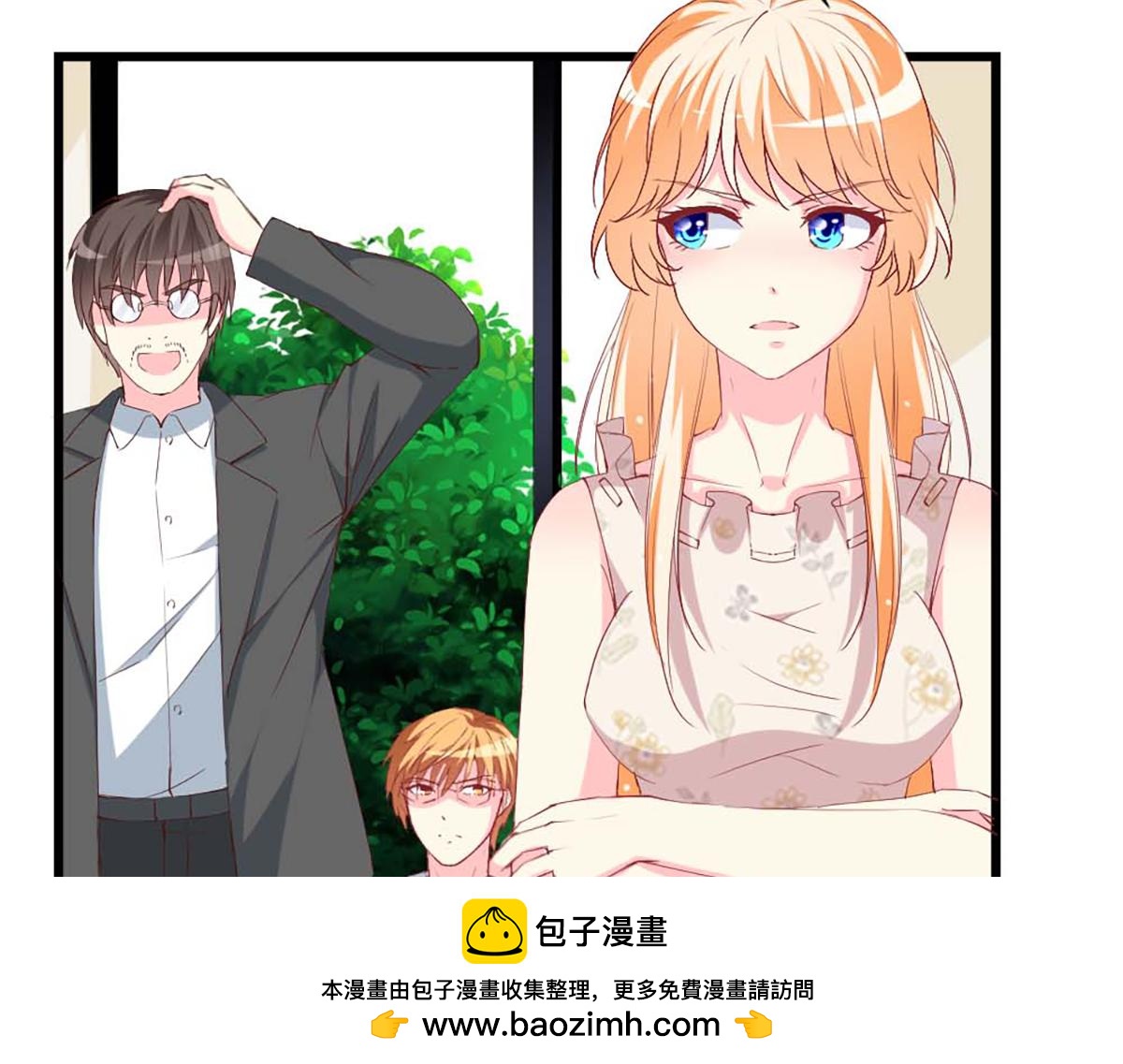 第95话(1/2)-第95话