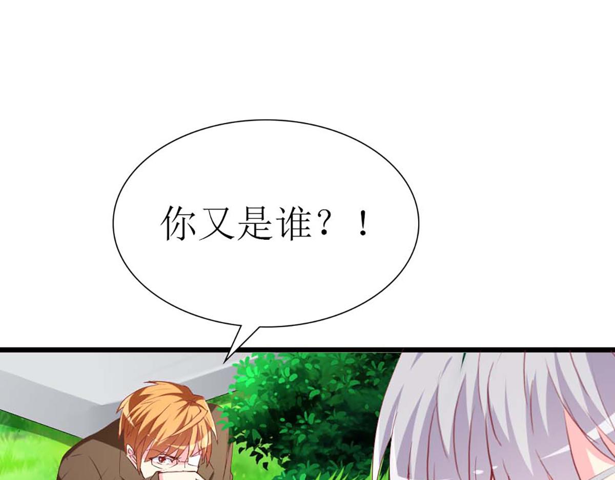 第97话(1/3)-第97话