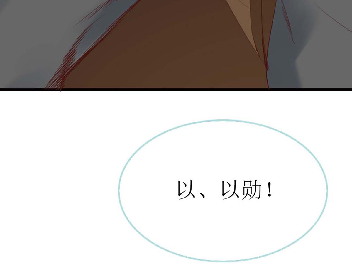 第97话(1/3)-第97话