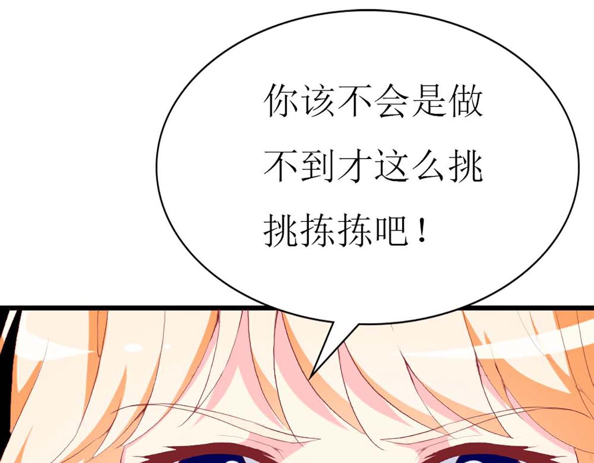 第99话(1/2)-第99话