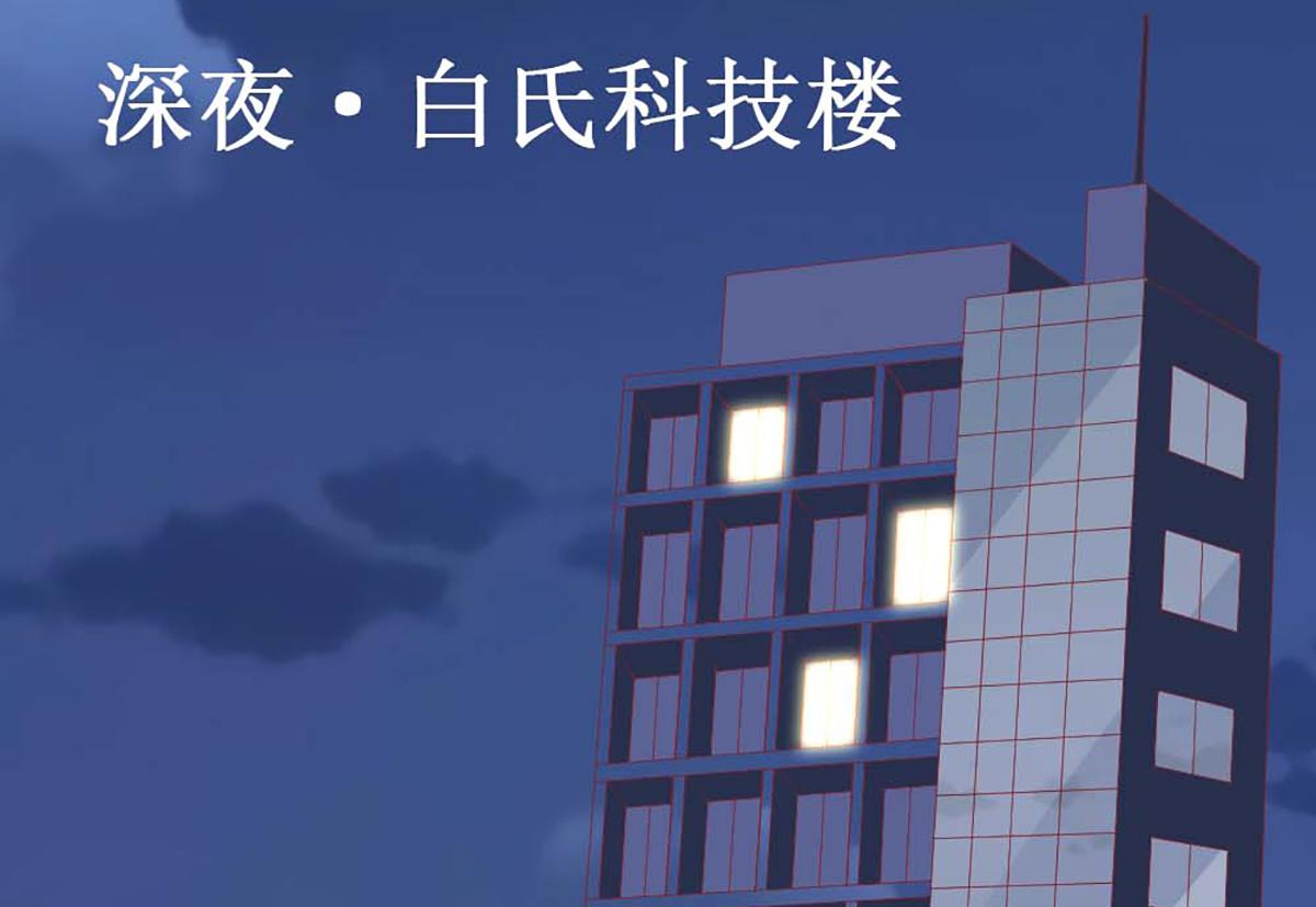 第99话(1/2)-第99话