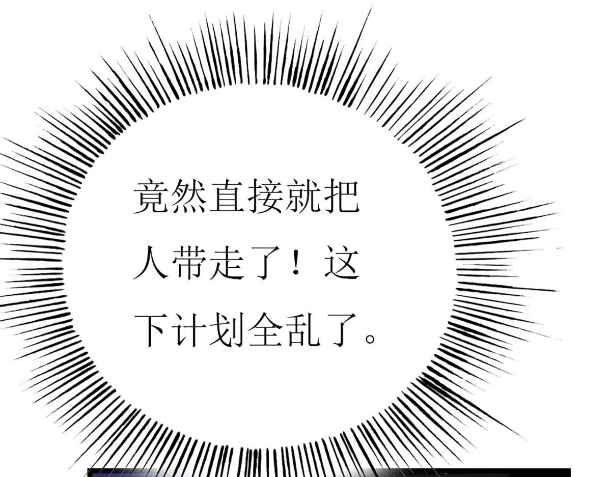 第99话(1/2)-第99话