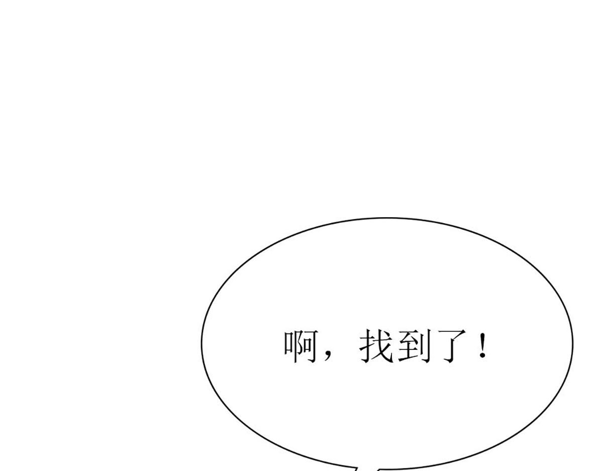 第99话(1/2)-第99话