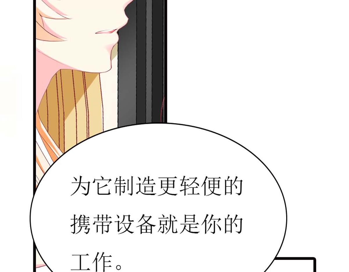 第99话(1/2)-第99话