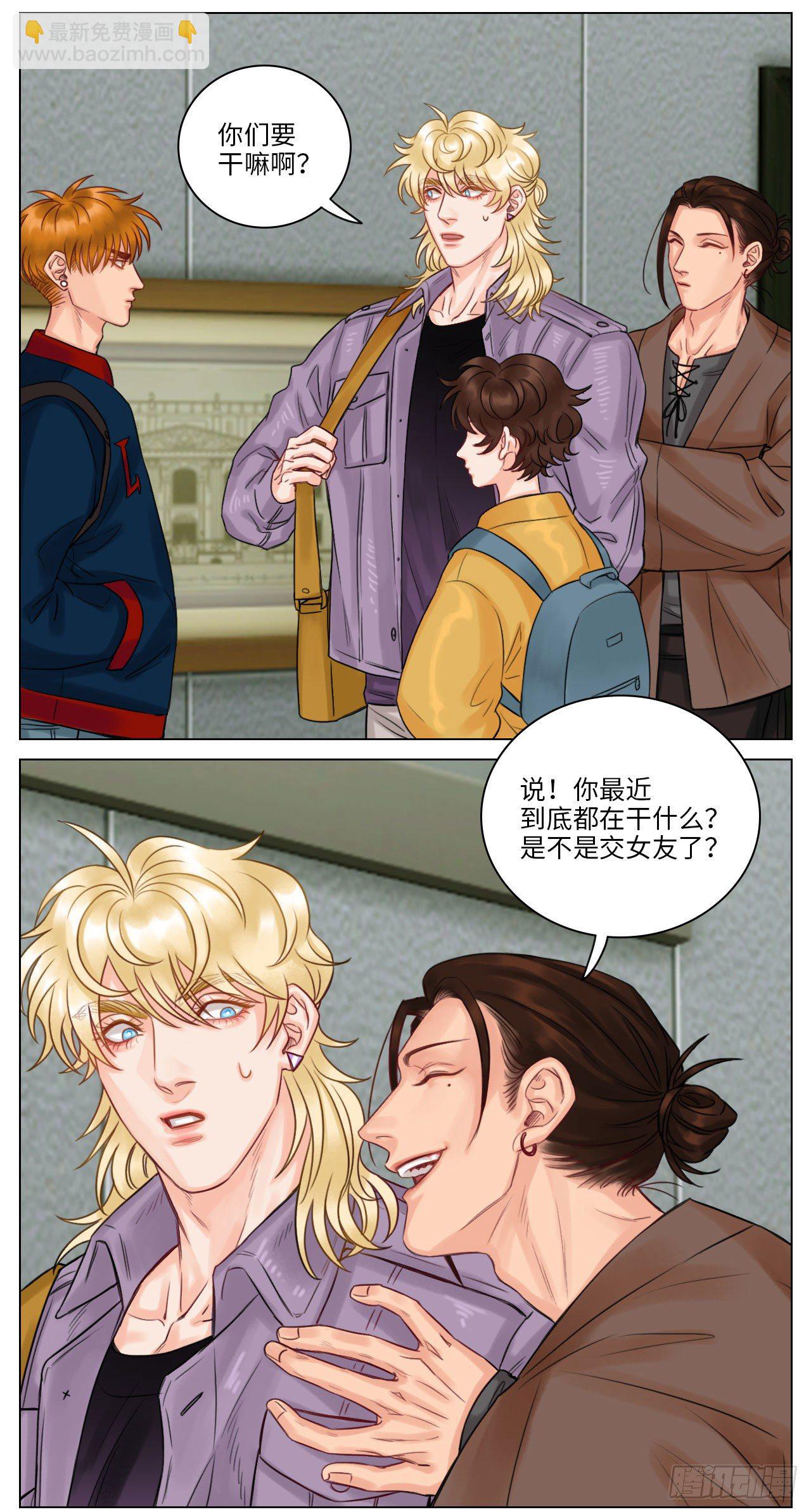 小巴的秘密-第107话