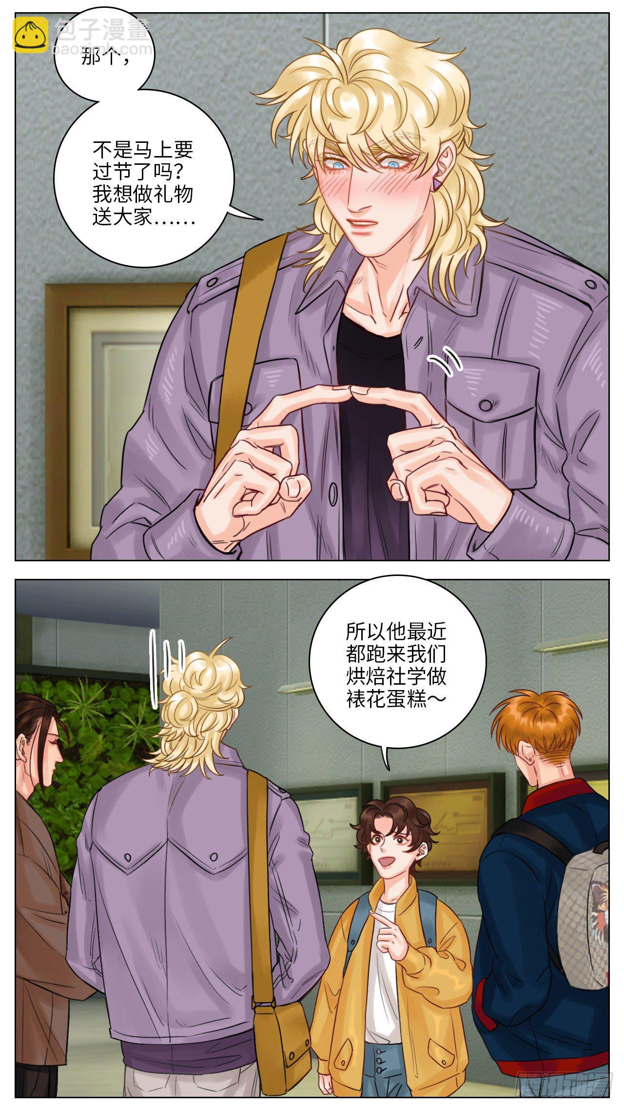小巴的秘密-第107话