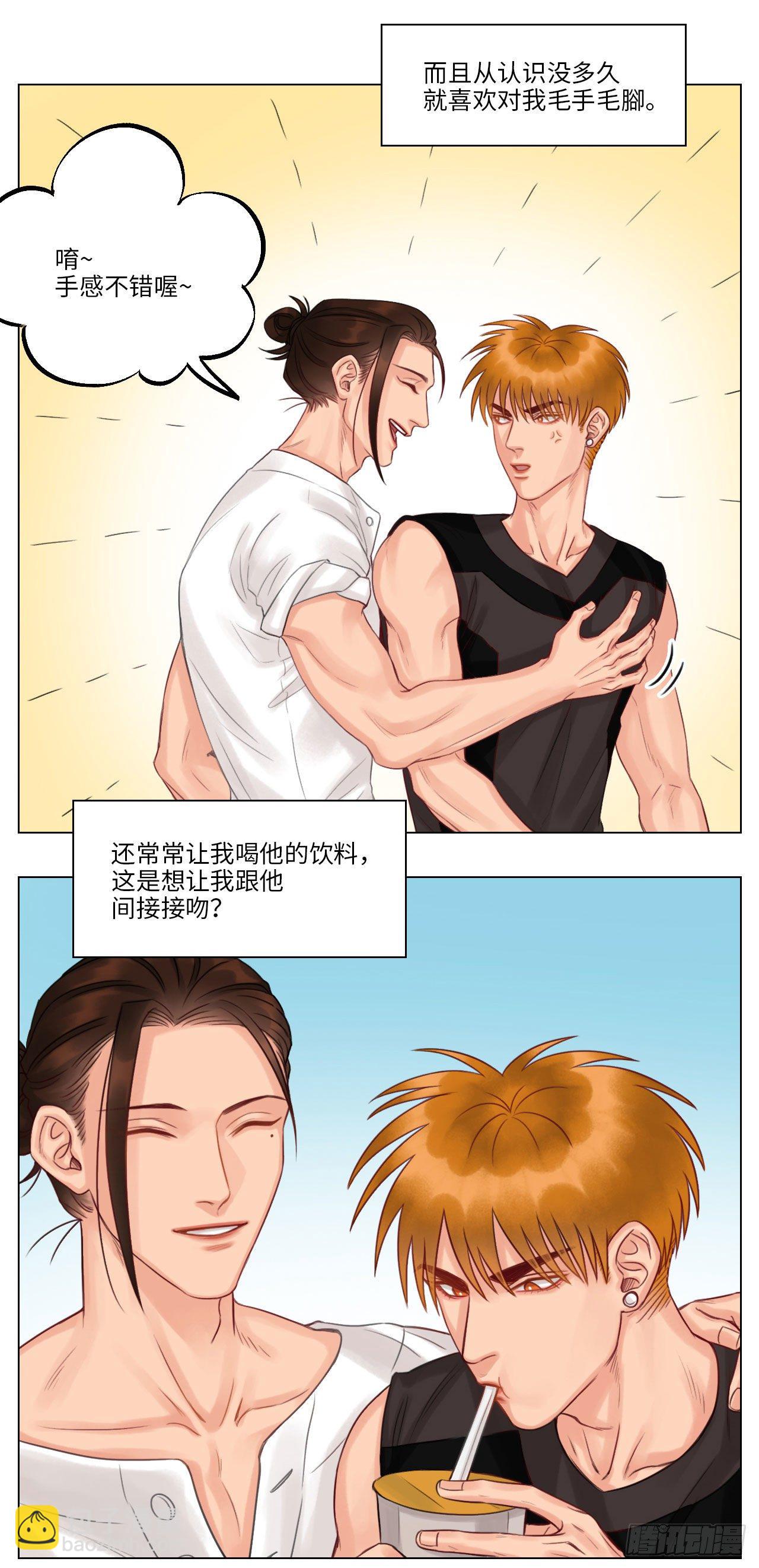 狮子的推理（2）-第109话