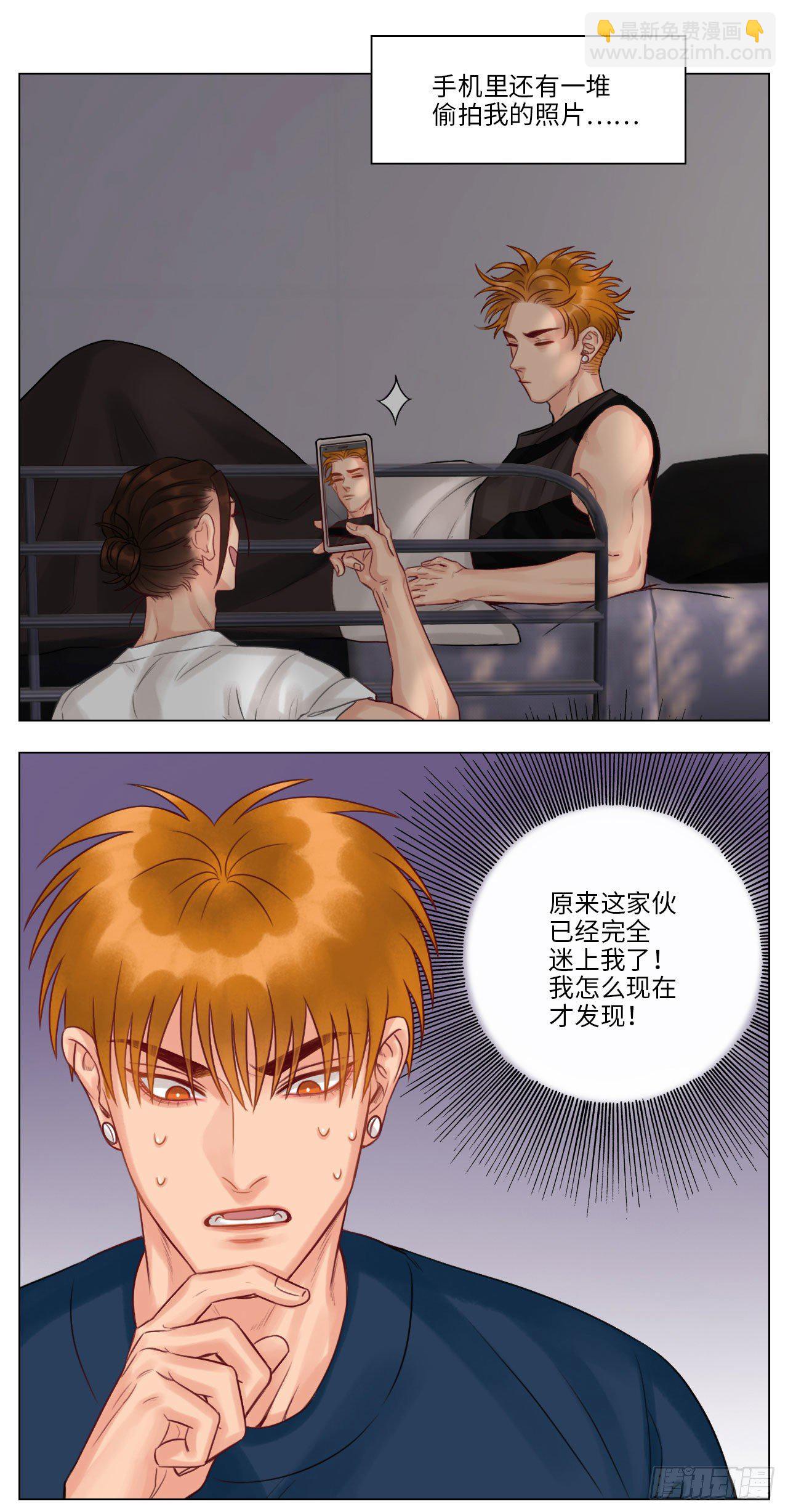 狮子的推理（2）-第109话