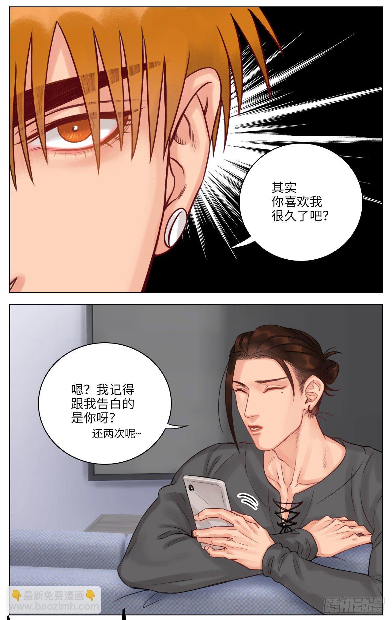 狮子的推理（2）-第109话
