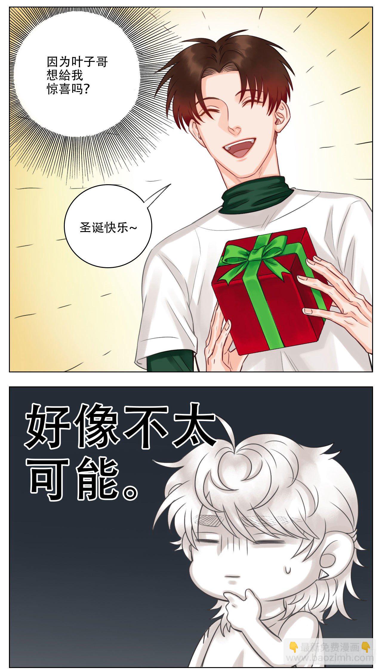 行动派小巴（2）-第113话