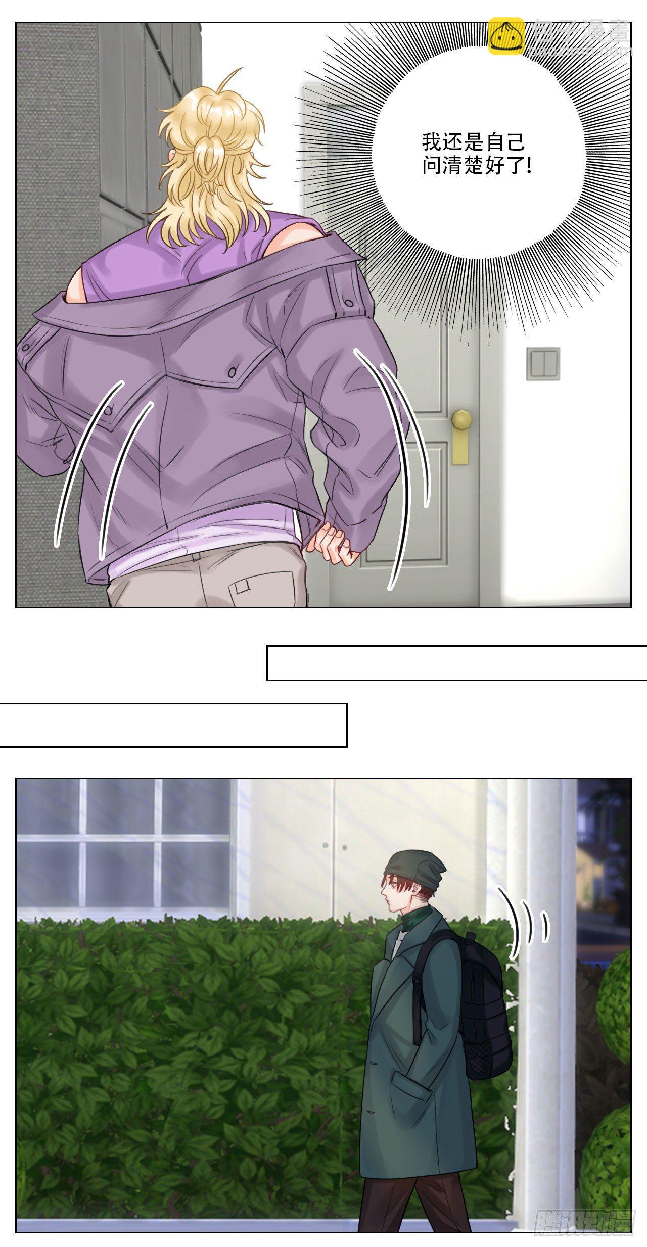 行动派小巴（2）-第113话