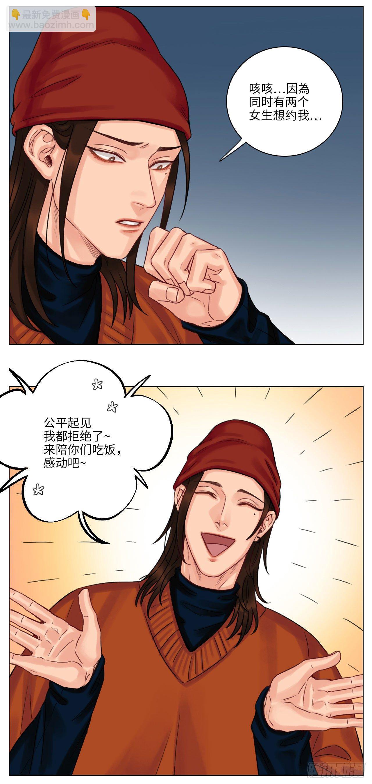 圣诞节（1）-第117话