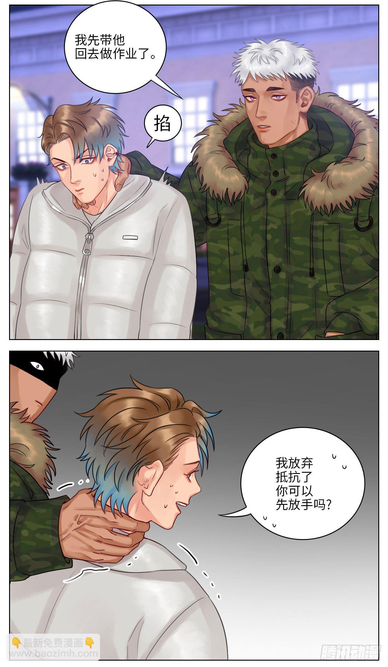 吧唧嘴-第119话