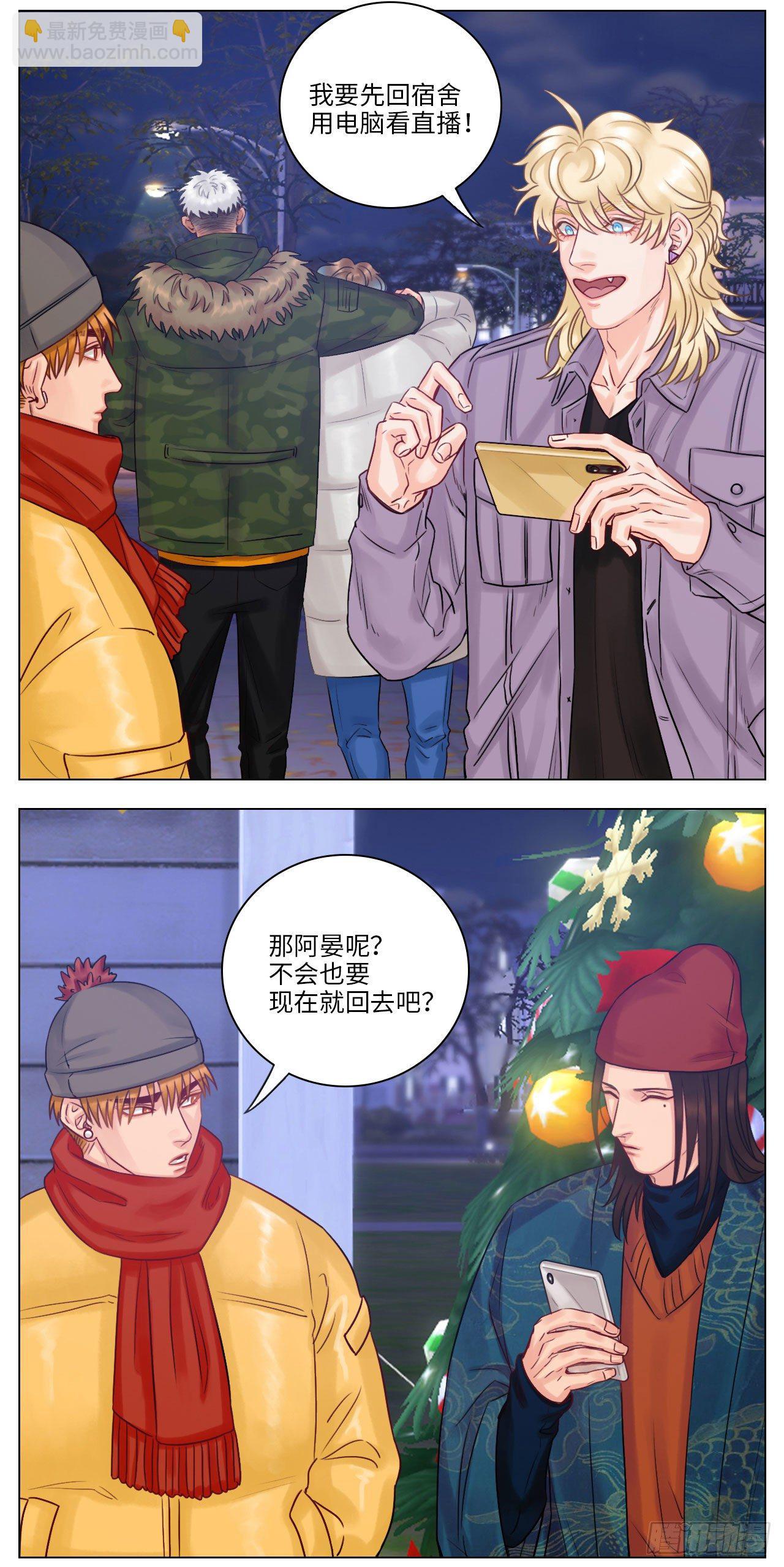 吧唧嘴-第119话