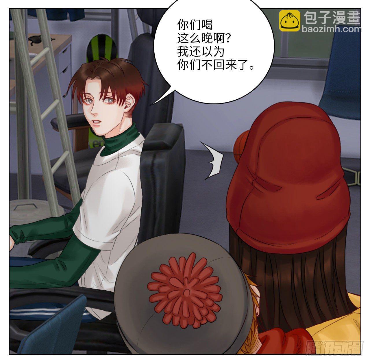 草莓（2）-第121话