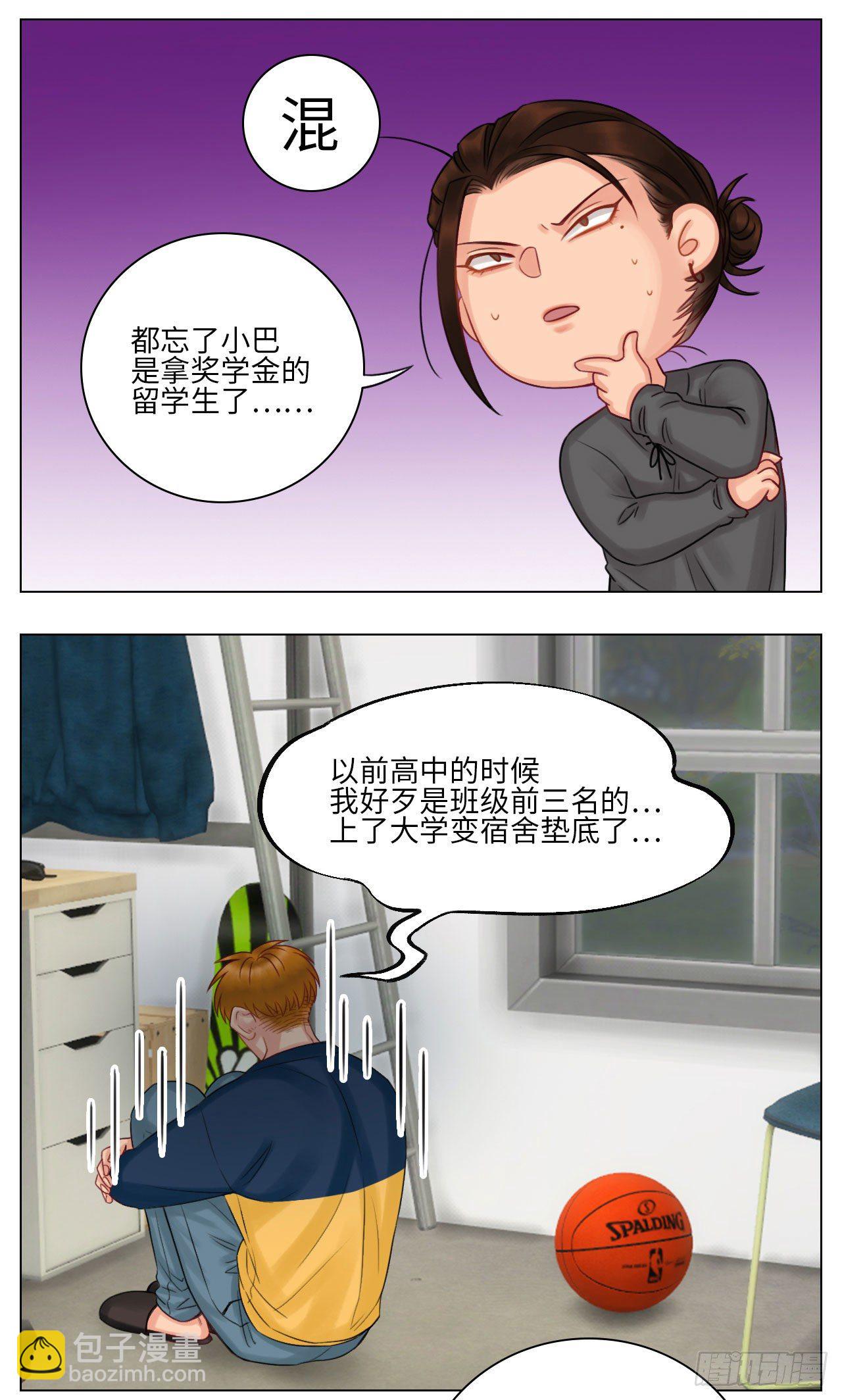 期末（1）-第125话