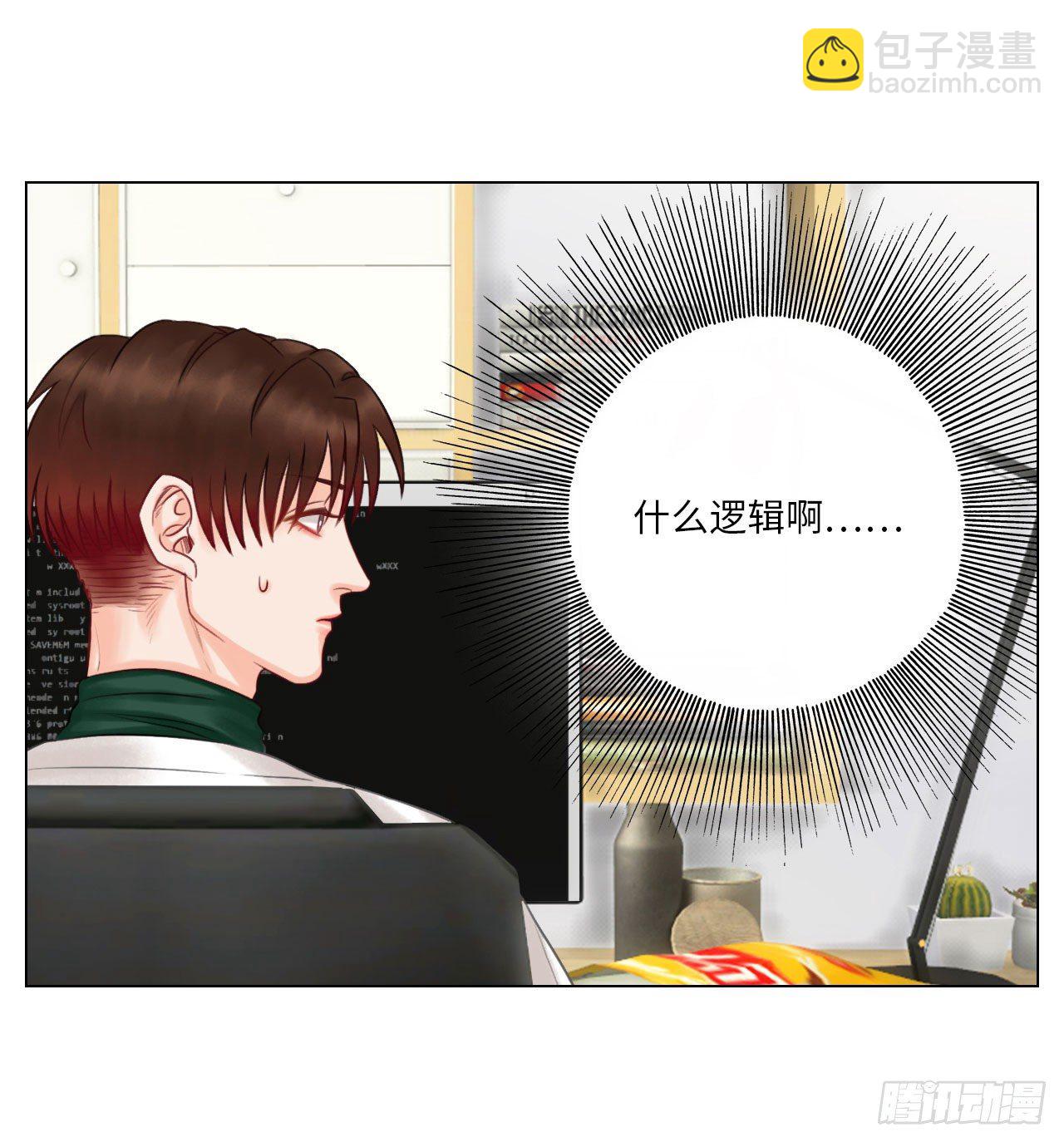 期末（1）-第125话