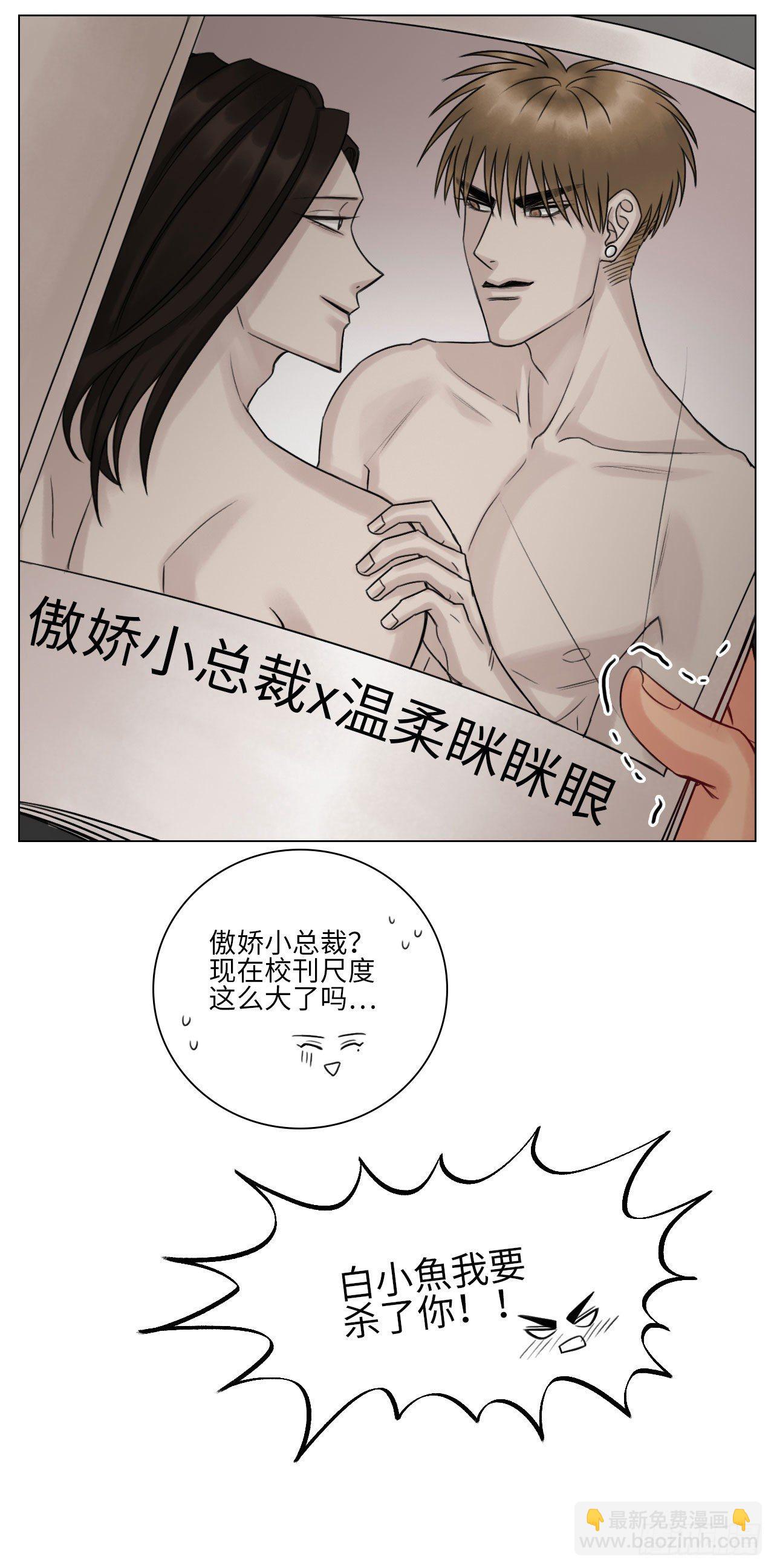 取材-第127话