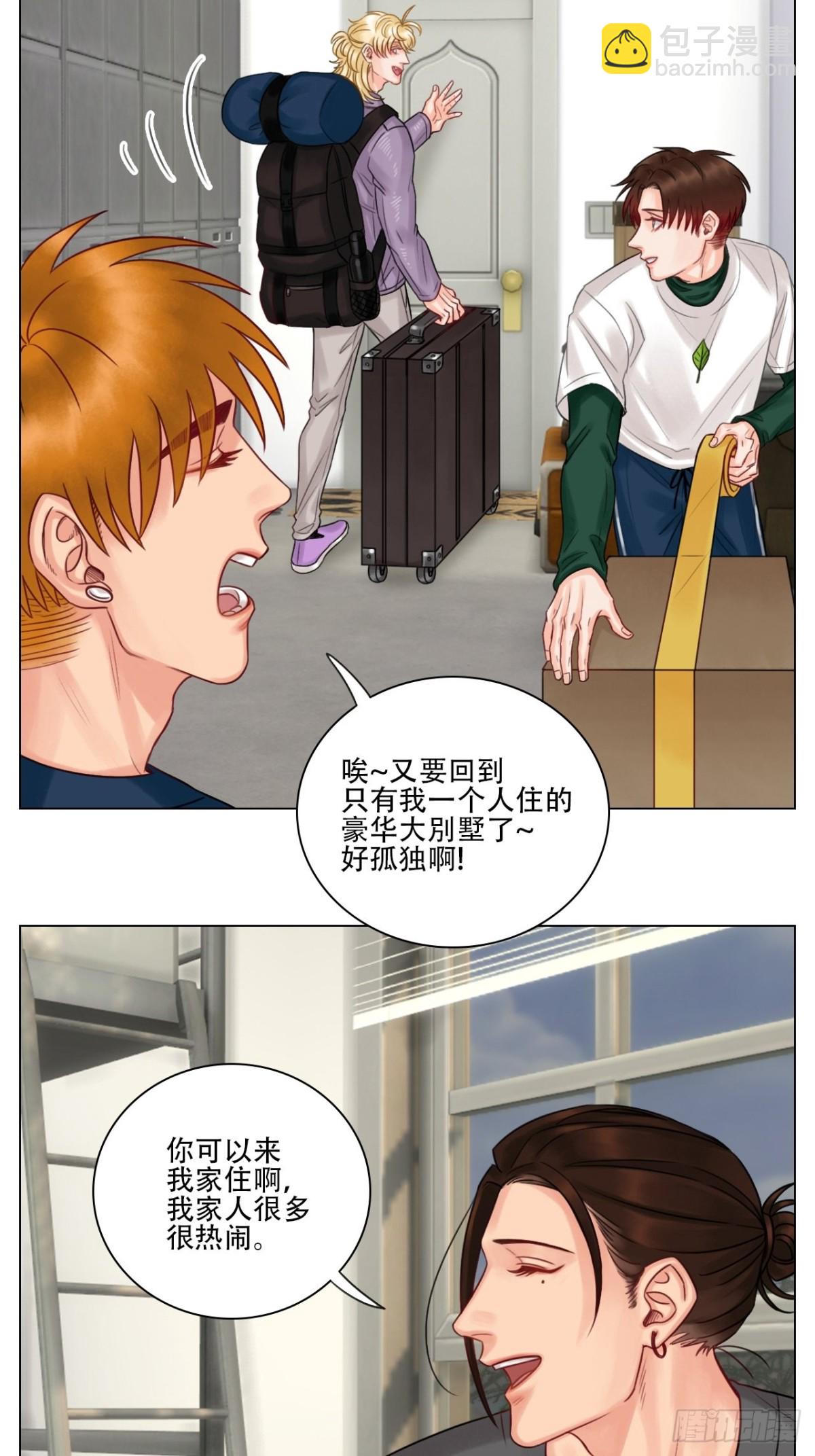 跟我回家-第129话