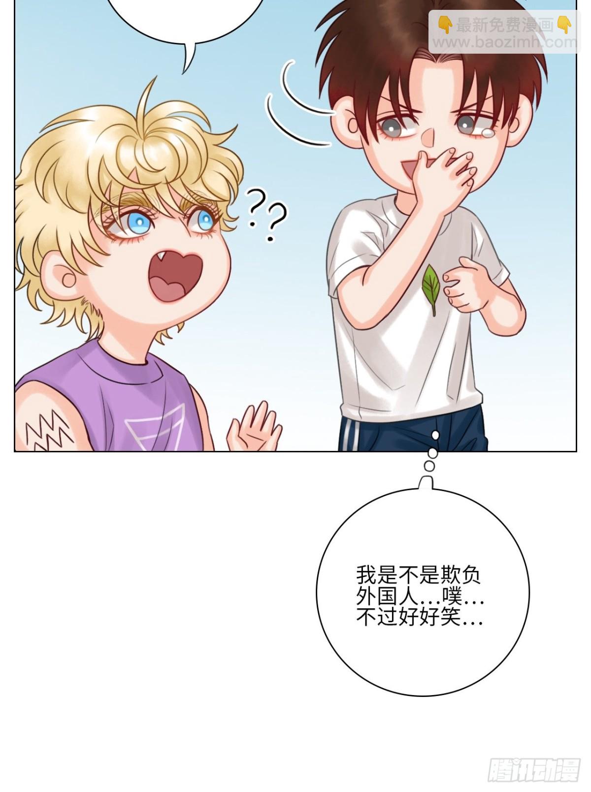 养狗现场-第131话