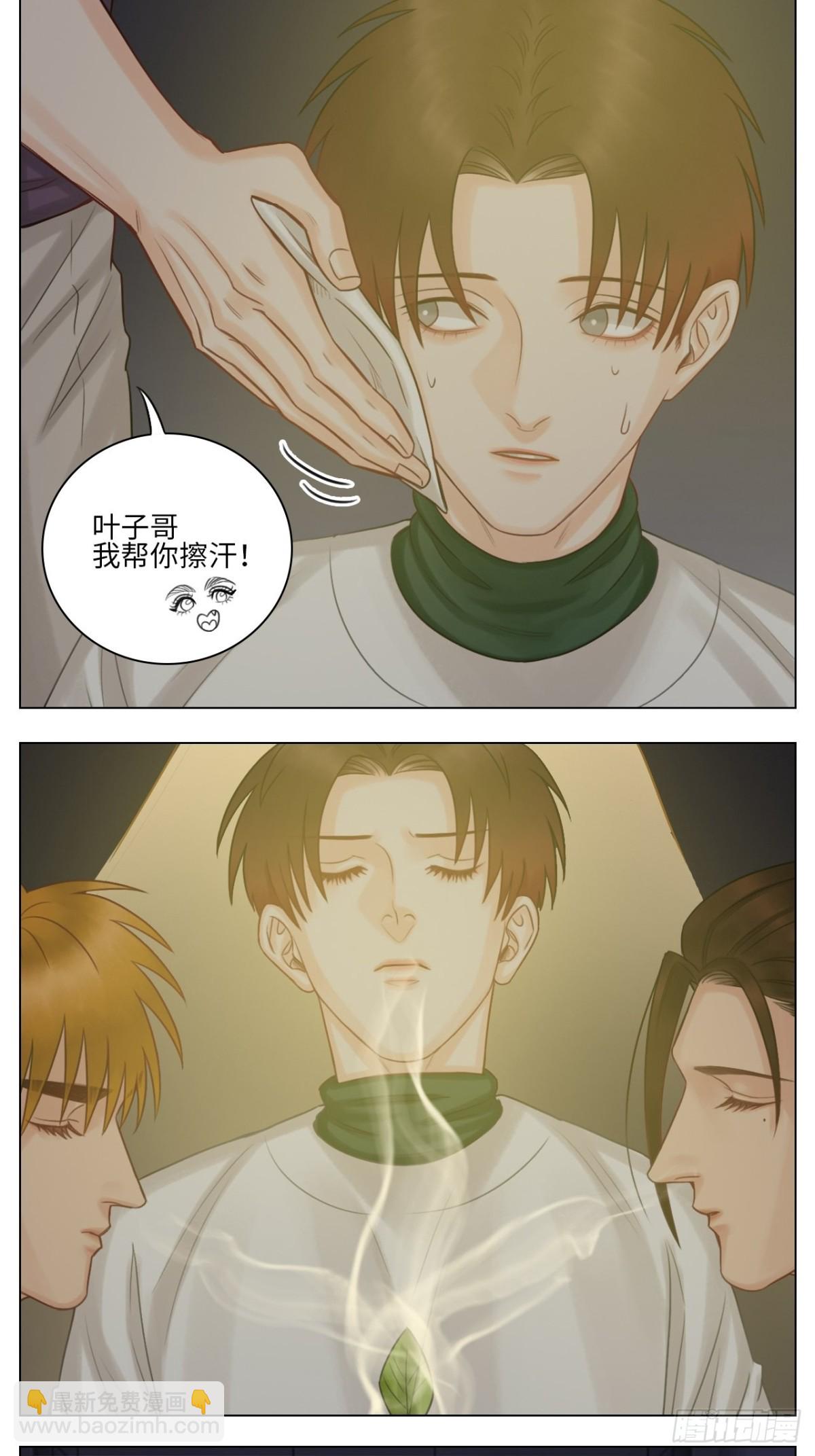 养狗现场-第131话