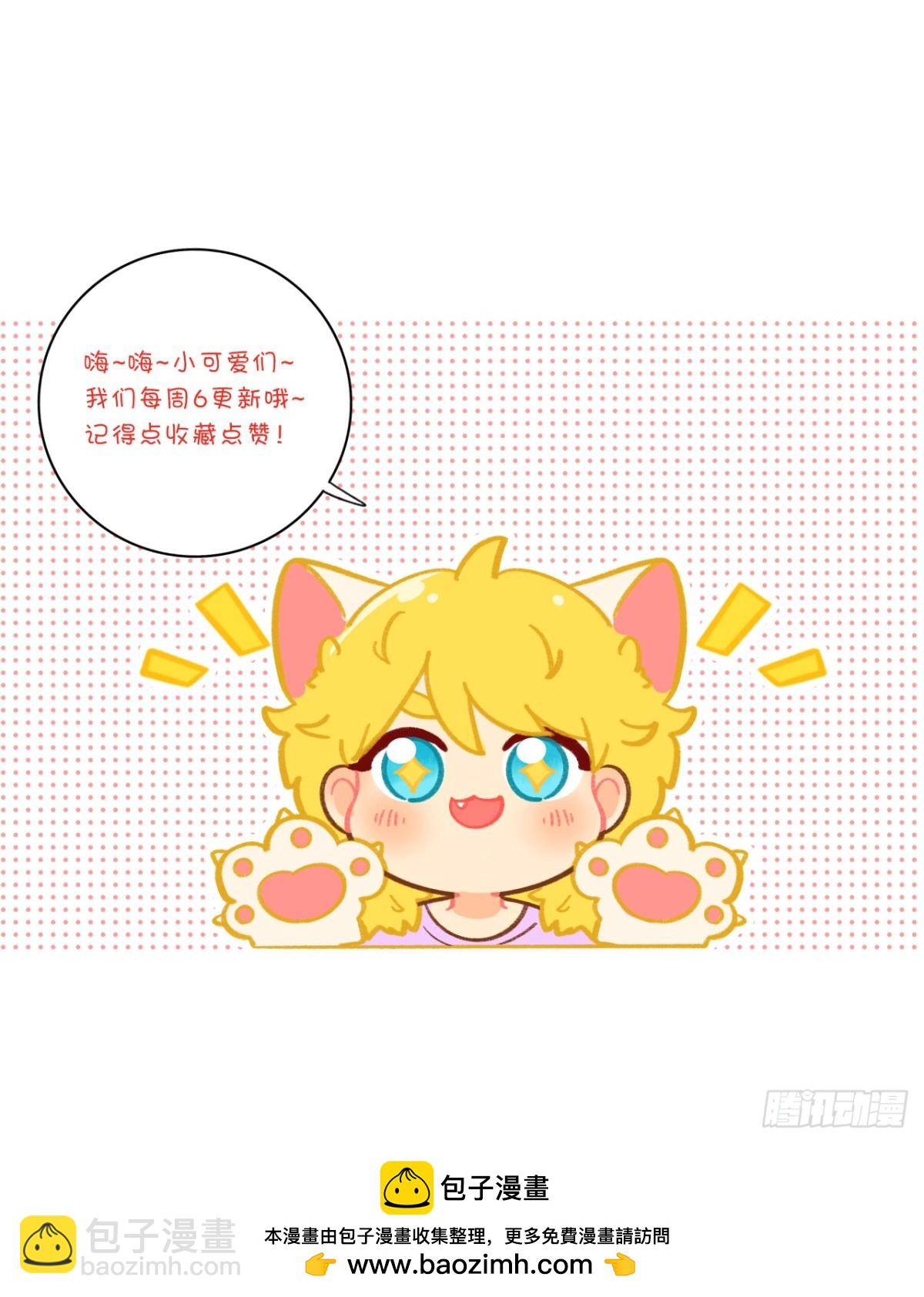 养狗现场-第131话