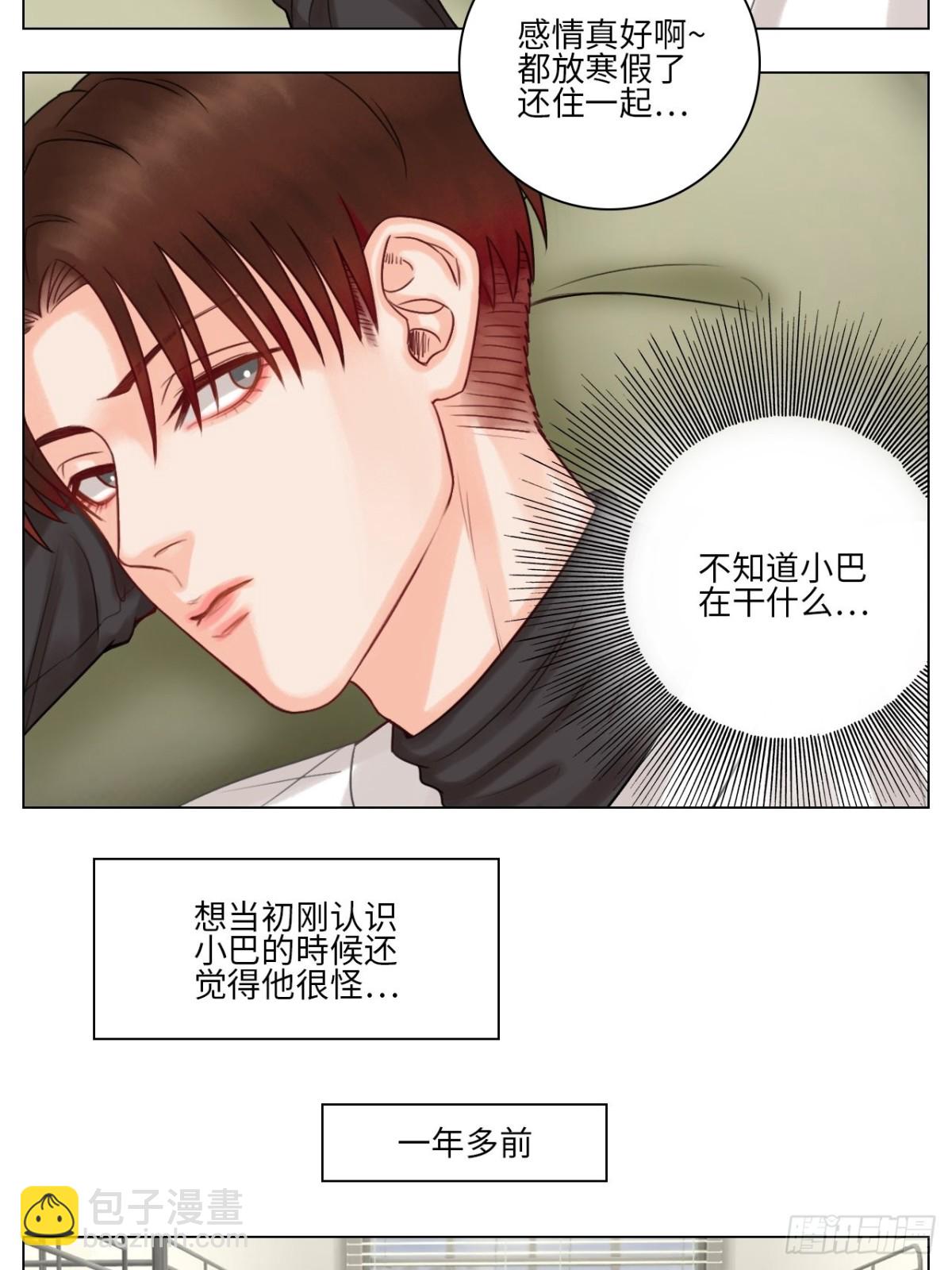 养狗现场-第131话