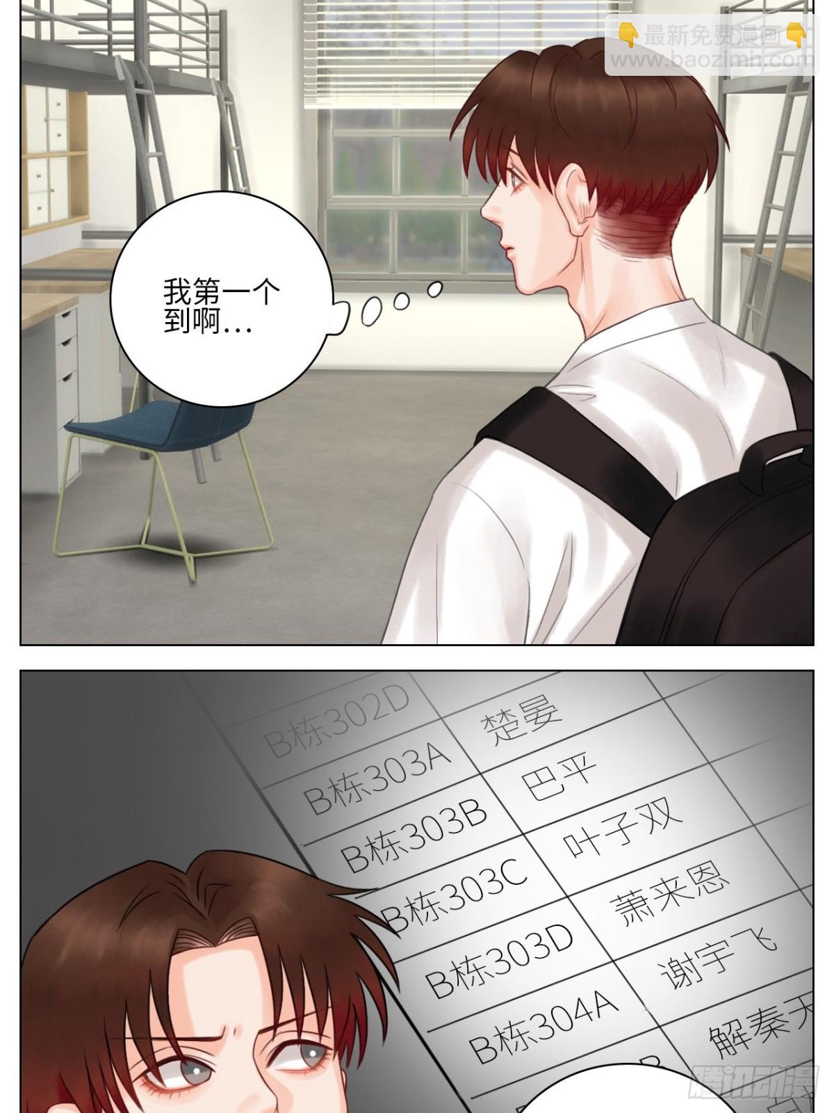 养狗现场-第131话