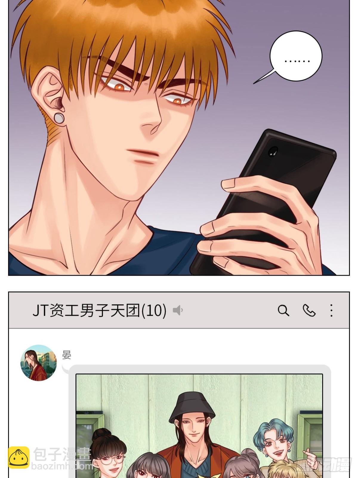 楚晏乱来-第133话